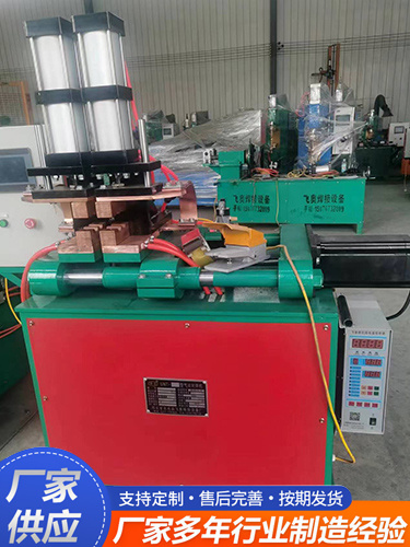 UN-20型气动对焊机