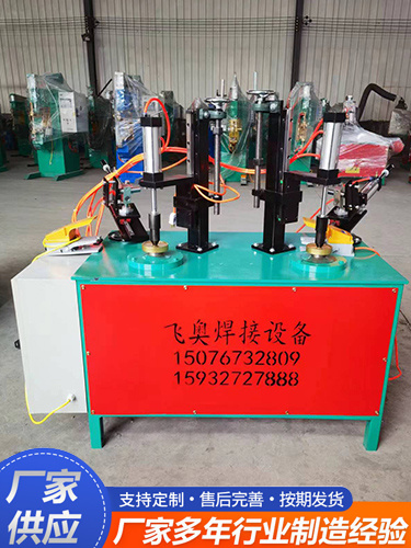 双工位环缝焊机